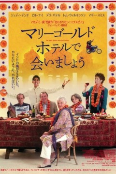 涉外大饭店1
