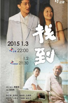 找到2016