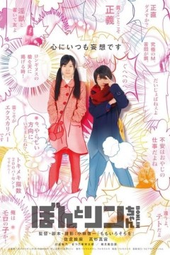 御宅大冒险2014