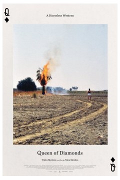方块皇后