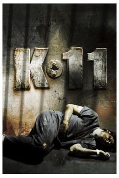 K-11