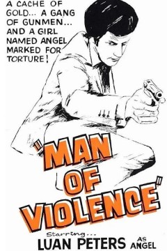 暴力人生1974
