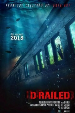 掉落专线2018
