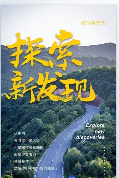 探索·发现2019