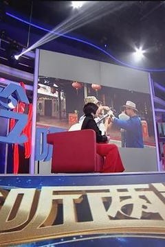 玲听两岸2017