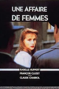 女人韵事1988