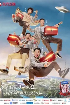 没想到吧