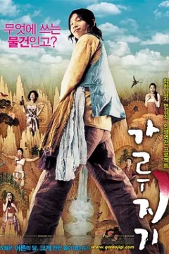 猛男诞生记2008