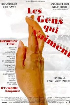 Les gens qui saiment 1999