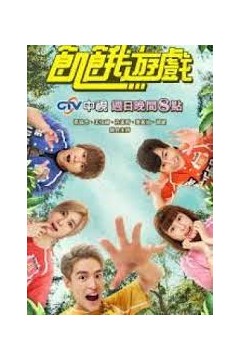 饥饿游戏2022