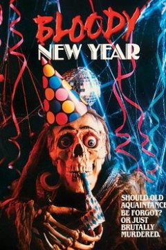 嗜血新年