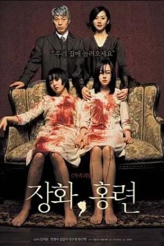 蔷花，红莲2003