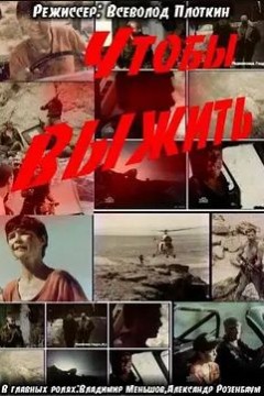 红星战将