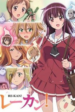 灵感少女