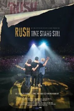 Rush乐队：时间停止 2016