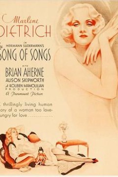 歌之歌