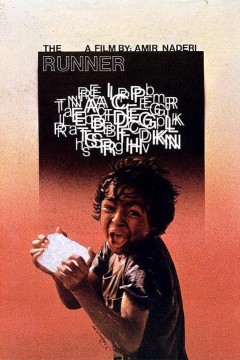 奔跑的亚军1984