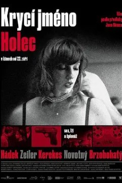 谍迷1968