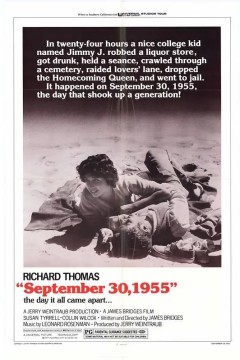 前尘如梦1977