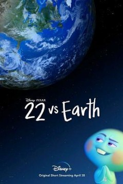 22大战地球