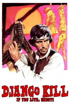姜戈，杀！1967