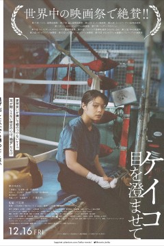 惠子，凝视2022
