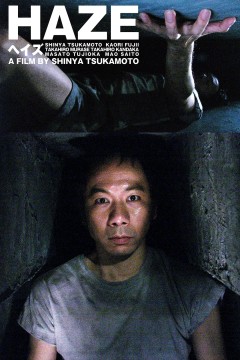 雾2005