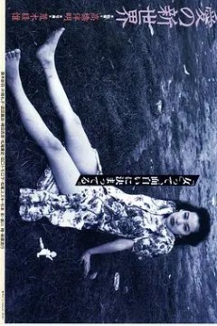 爱的新世界1994