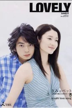 宠物情人2003
