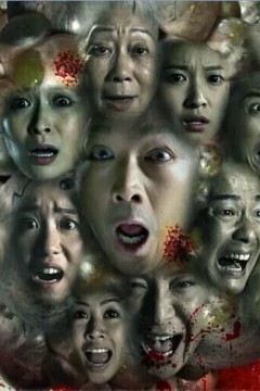 大凶捕