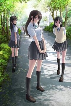 清恋