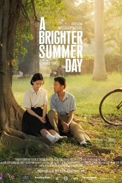 牯岭街少年杀人事件1991