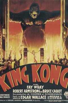 金刚：1933年版