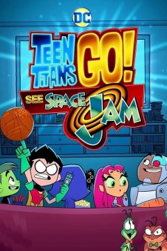 少年泰坦出击：太空大灌篮2021
