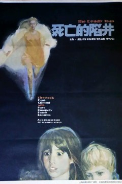 叶下之屋1971