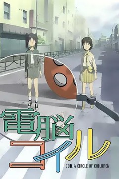 电脑线圈2007