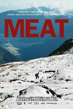 肉的告白