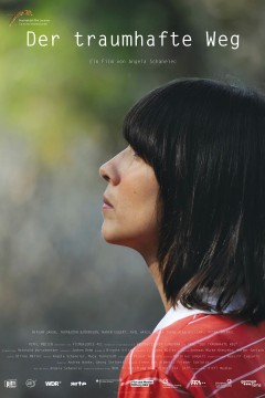 梦中小径2016