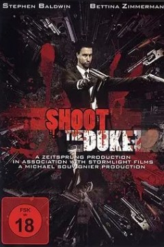 射杀公爵2009