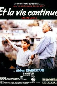 生生长流1992