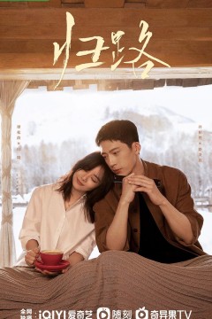 归路
