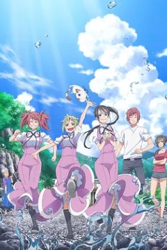 蓝海少女第一季