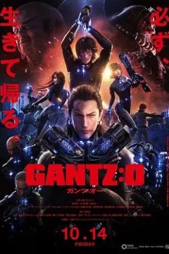 杀戮都市：O 2016