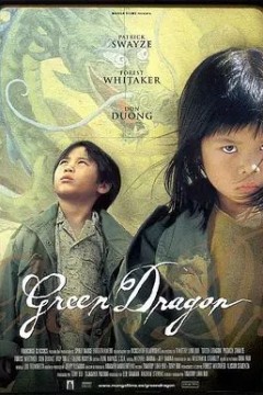 战地风云2001