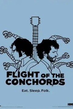 弦乐航班第一季