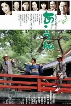 情义知多少1989