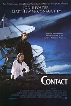 超时空接触1997