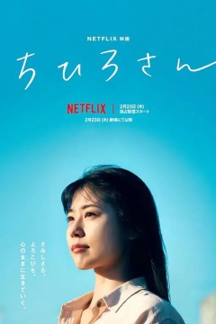 千寻小姐2023