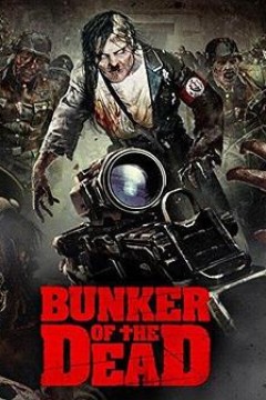 死亡地堡