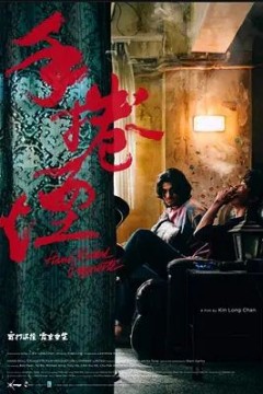 手卷烟2020